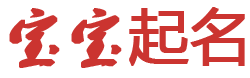 郑州市新闻网起名网